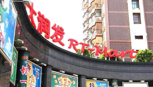 103532D17-0 103532D17-0