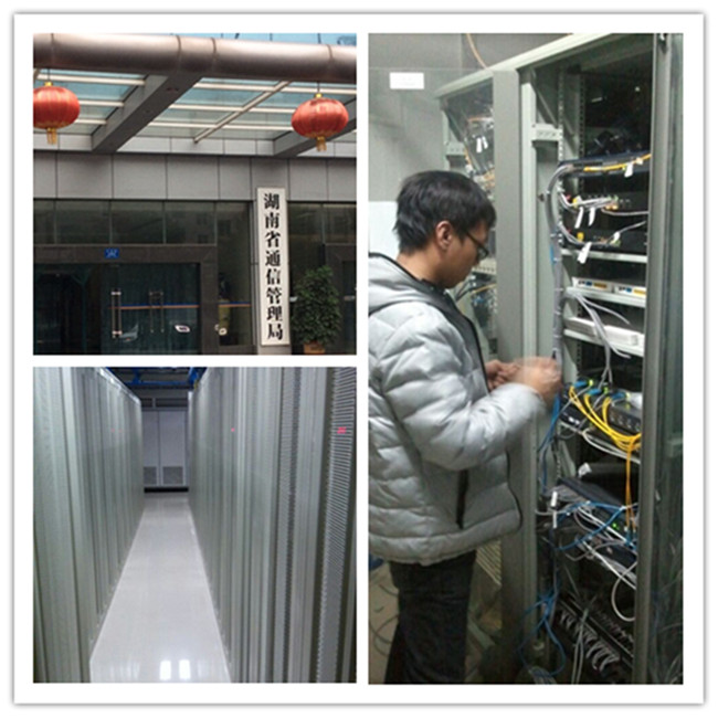 湖南省通訊管理局機(jī)房 湖南省通訊管理局機(jī)房