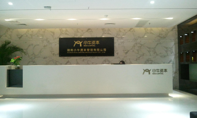 小牛資本辦公樓弱電工程 小牛資本辦公樓弱電工程