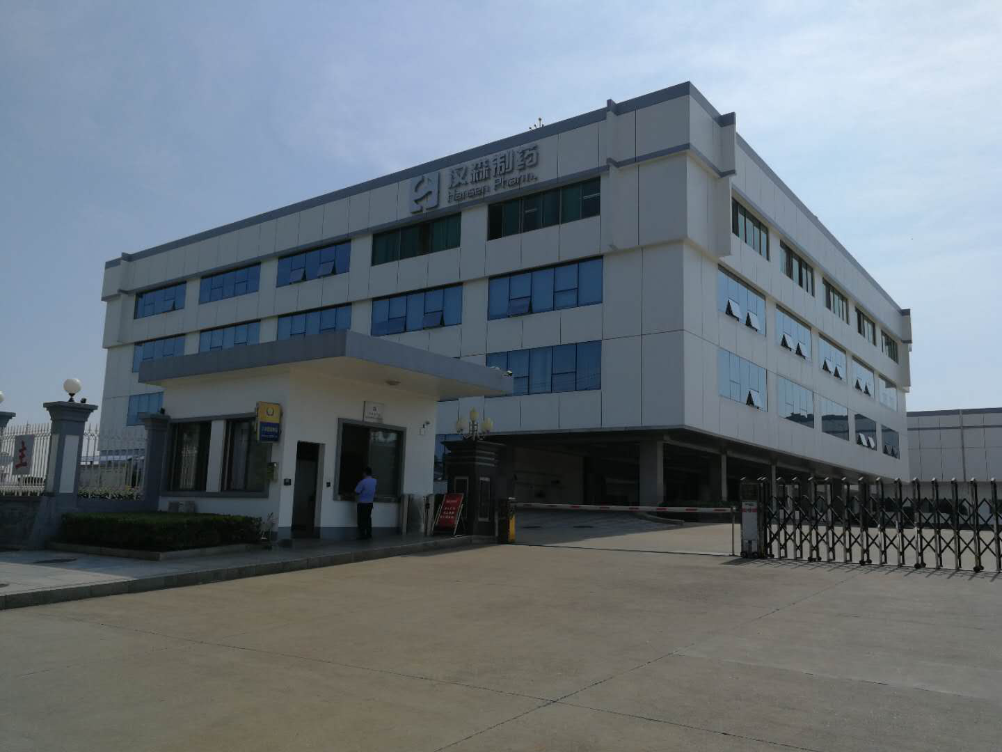 漢森制藥益陽工廠視頻監(jiān)控和計(jì)算機(jī)網(wǎng)絡(luò)工程 漢森制藥益陽工廠視頻監(jiān)控和計(jì)算機(jī)網(wǎng)絡(luò)工程