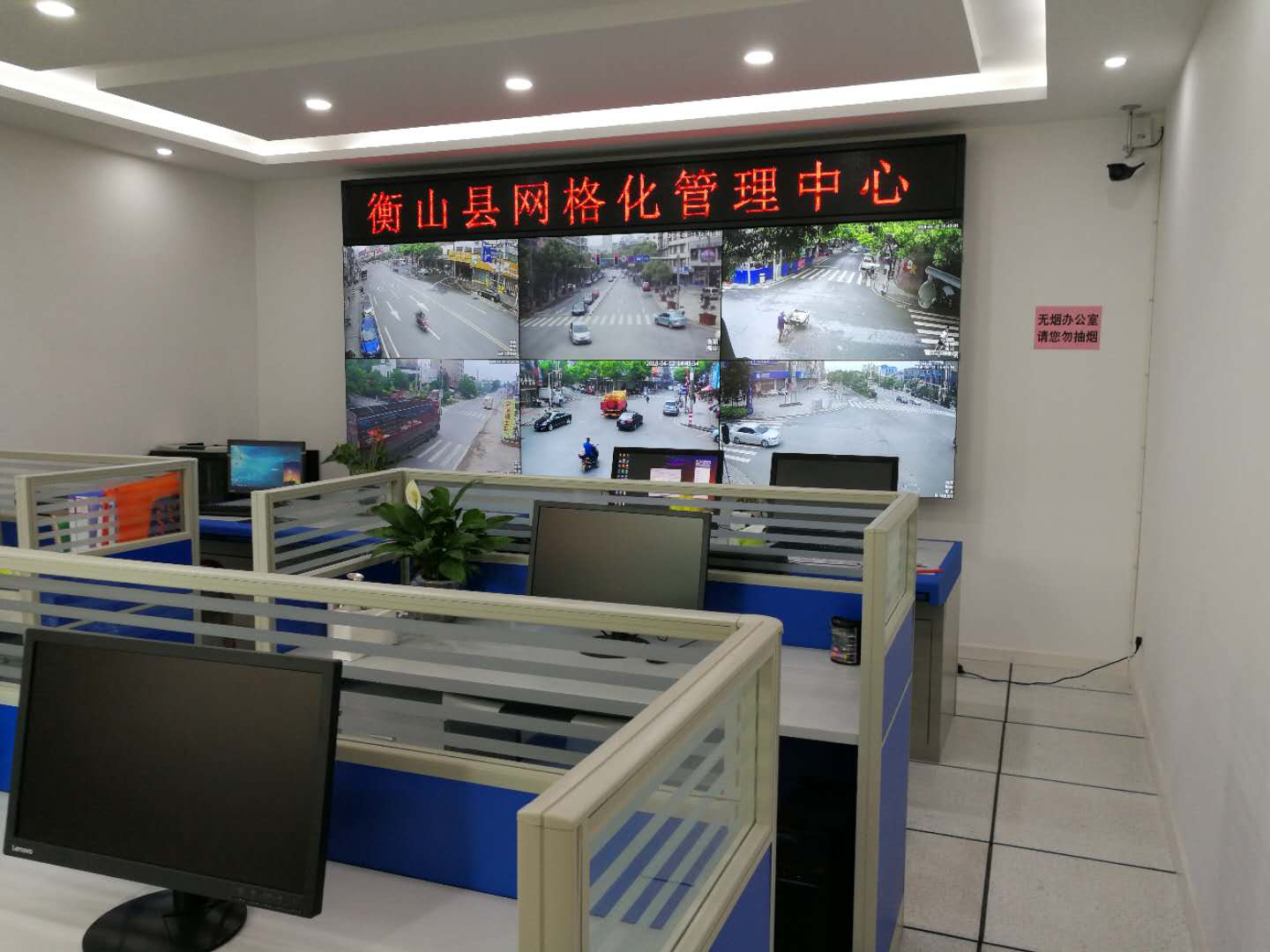 網(wǎng)格化信息中心弱電工程-展日科技 網(wǎng)格化信息中心弱電工程-展日科技