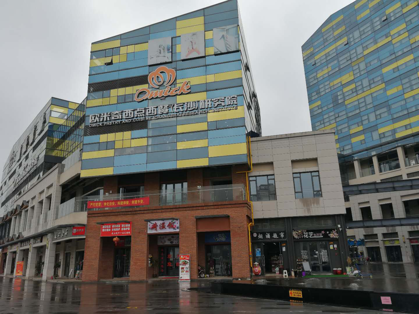 歐米奇西點(diǎn)西餐長沙研究院職業(yè)培訓(xùn)學(xué)校智能化弱電工程 歐米奇西點(diǎn)西餐長沙研究院職業(yè)培訓(xùn)學(xué)校智能化弱電工程